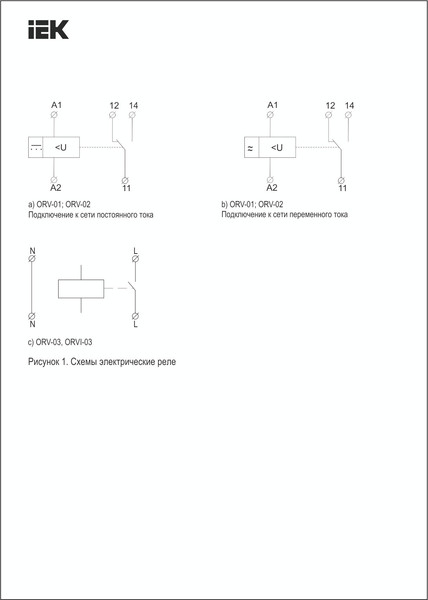 Реле напряжения IEK ORV-01-AD110-240