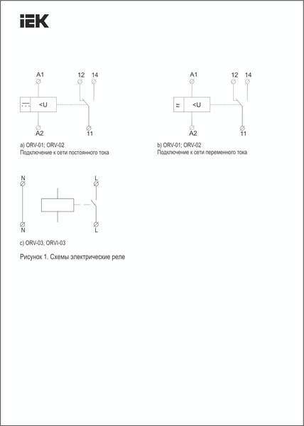 Реле напряжения IEK ORV-01-A220