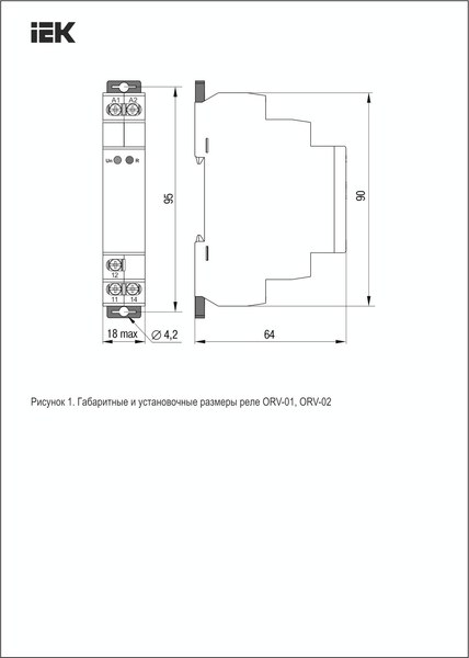 Реле напряжения IEK ORV-01-A220