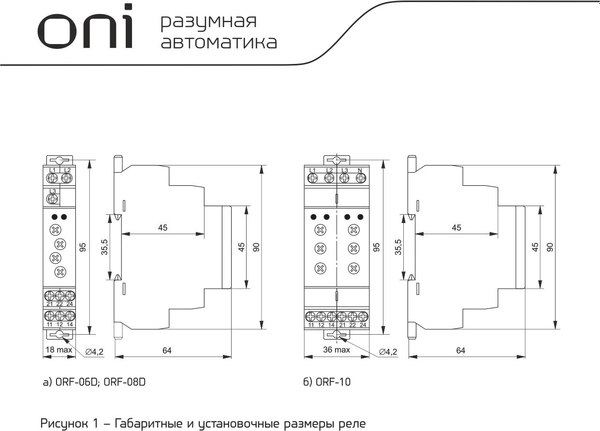 Реле контроля фаз ONI ORF-06D-220-460VAC
