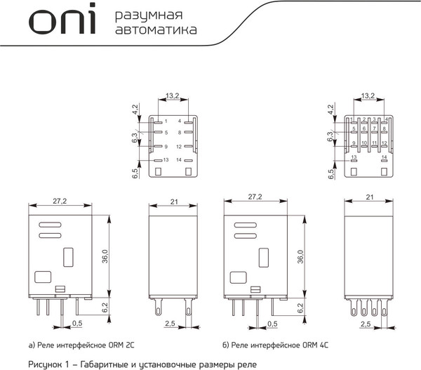 Реле интерфейсное ONI ORM-1-2C-AC220V-L-B