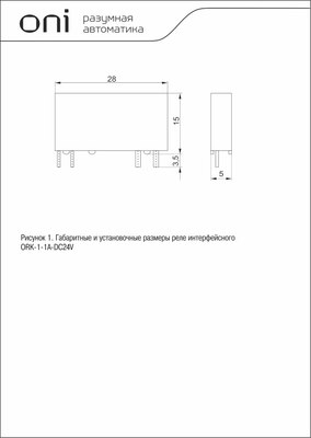 Реле интерфейсное ONI ORK-1-1A-DC24V