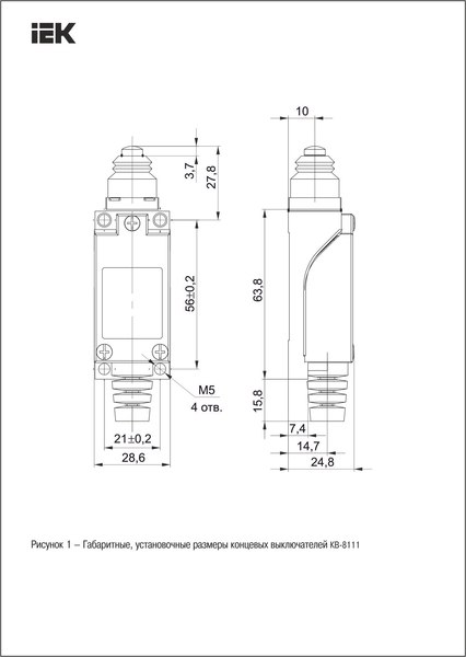 Выключатель концевой IEK KKV12-8111-2-65
