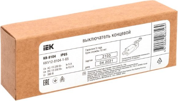 Выключатель концевой IEK KKV12-8104-1-65