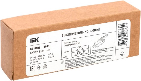 Выключатель концевой IEK KKV12-8108-1-65