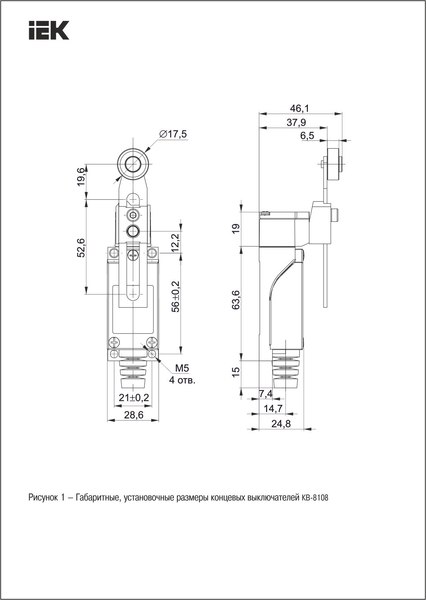 Выключатель концевой IEK KKV12-8108-1-65