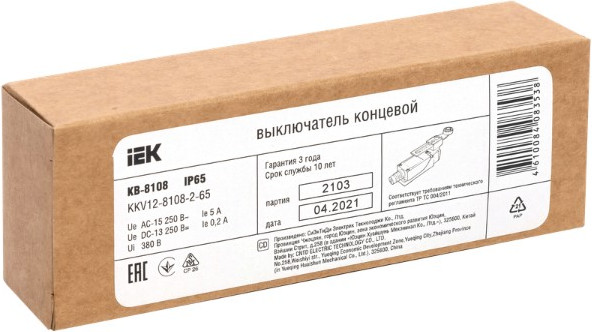 Выключатель концевой IEK KKV12-8108-2-65