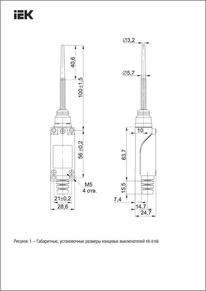 Выключатель концевой IEK KKV12-8166-2-65