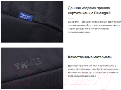 Сумка дорожная Thule Subterra 2 Duffel TSWD435BLK / 3205062