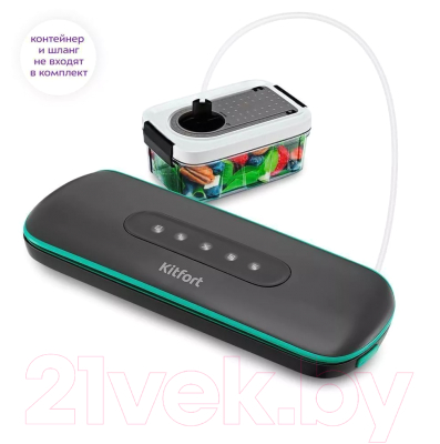 Вакуумный упаковщик Kitfort КТ-1541