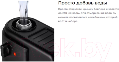 Кофеварка эспрессо Kitfort КТ-7259