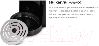 Кофеварка эспрессо Kitfort КТ-7259