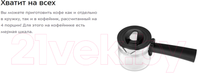 Кофеварка эспрессо Kitfort КТ-7259