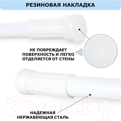 Карниз для ванны MONAMI 8009-140