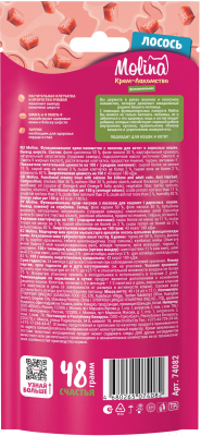 Лакомство для кошек Molina Вывод комков шерсти из желудка / 74082