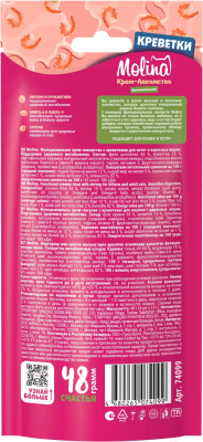 Лакомство для кошек Molina Поддержка здорового метаболизма / 74099