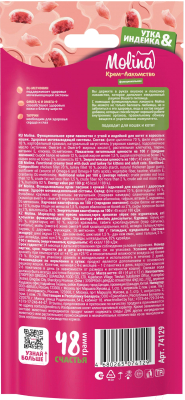 Лакомство для кошек Molina Здоровье мочевыводящей системы / 74129