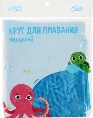 Надувной круг На волне 10322734