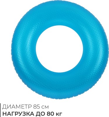 Надувной круг На волне 10322734