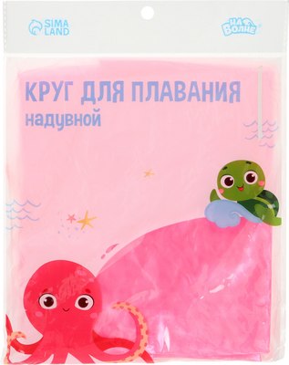 Надувной круг На волне 10322735