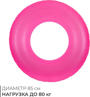 Надувной круг На волне 10322735