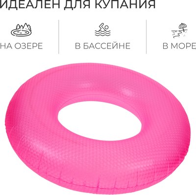 Надувной круг На волне 10322735