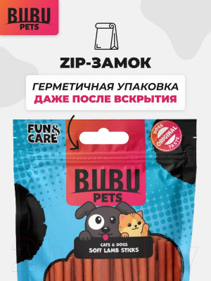 Лакомство для животных Bubu Pets Палочки из мяса ягненка, мягкие / PS0074