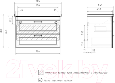 Тумба под умывальник EQUIL Lago 80.2Y Миранда