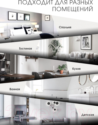 Краска Palizh Акриловая интерьерная моющаяся