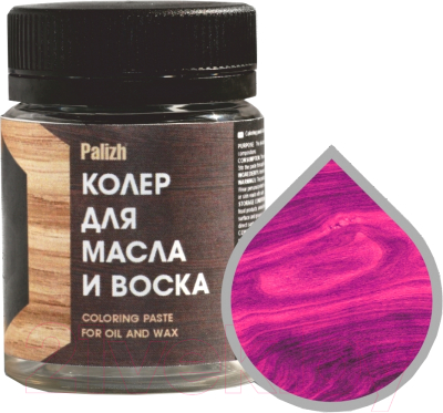 Колеровочная паста Palizh Для масла и воска - фото