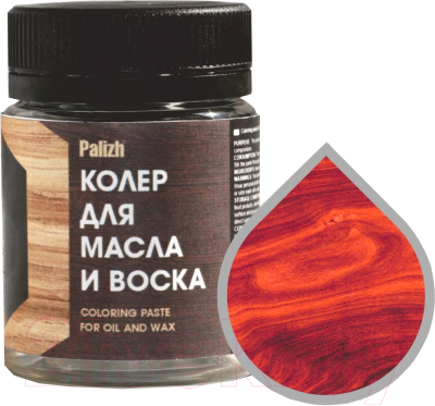 Колеровочная паста Palizh Для масла и воска - фото