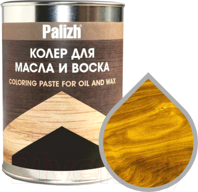 Колеровочная паста Palizh Для масла и воска - фото