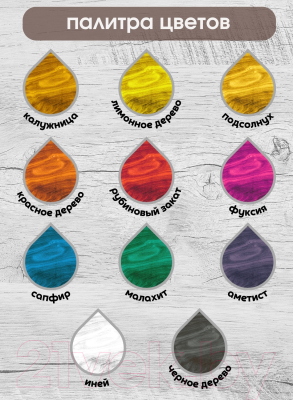 Колеровочная паста Palizh Для масла и воска