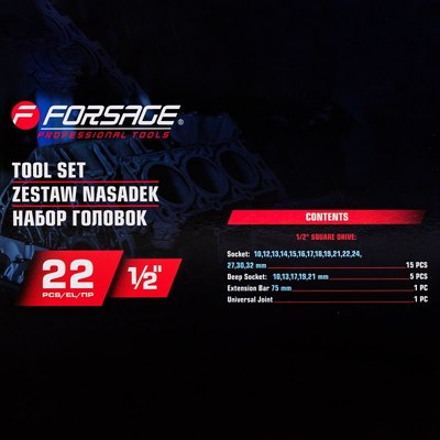 Набор головок слесарных Forsage F-50221
