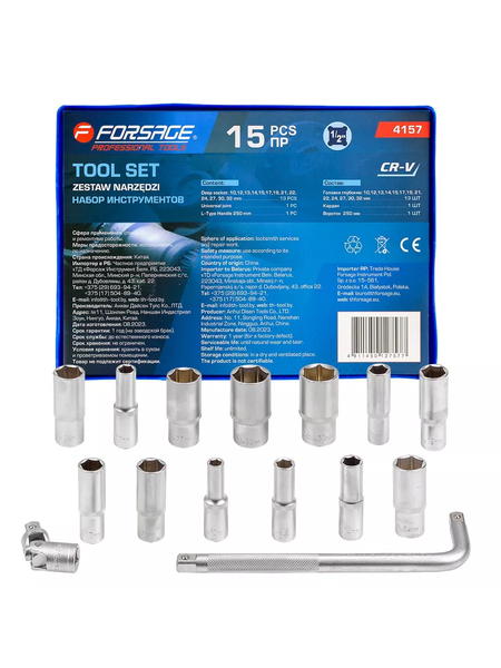 Набор головок слесарных Forsage F-4157