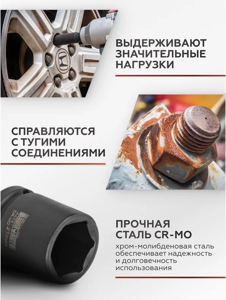 Набор головок слесарных BaumAuto BM-4179-5MPB