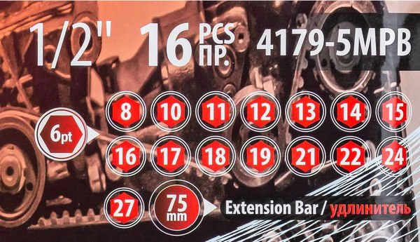 Набор головок слесарных BaumAuto BM-4179-5MPB