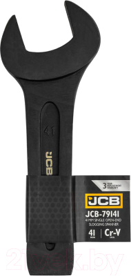 Гаечный ключ JCB Рожковый ударный 79141