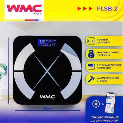 Напольные весы электронные WMC Tools WMC-FLSB-2