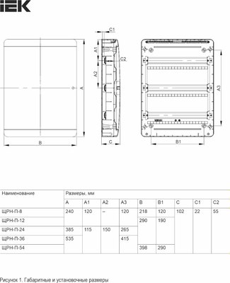 Бокс пластиковый IEK TF5-KP13-N-08-41-K01-K01