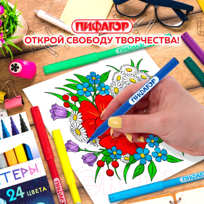 Фломастеры Пифагор Космическая одиссея / 152446