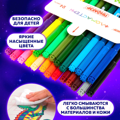 Фломастеры Пифагор Космическая одиссея / 152446