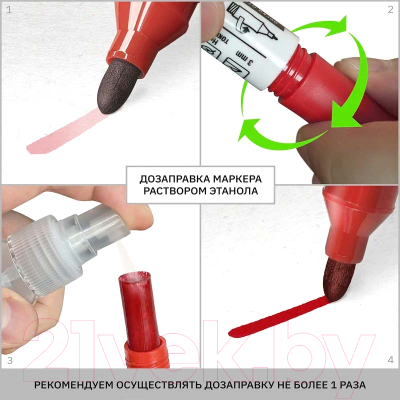 Набор маркеров LEKON ReFresh / 12013.21