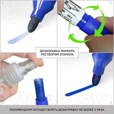 Набор маркеров LEKON ReFresh / 12063.21