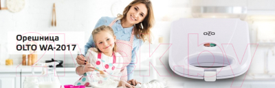 Орешница Olto WA-2017 (черный)