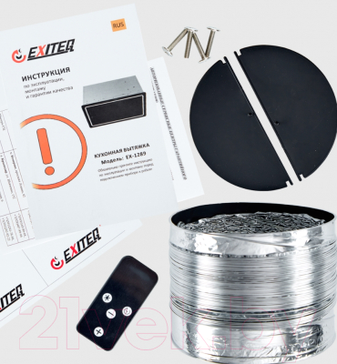 Вытяжка скрытая Exiteq EX-1289