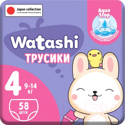 Подгузники-трусики детские Watashi 4 L 9-14кг - фото