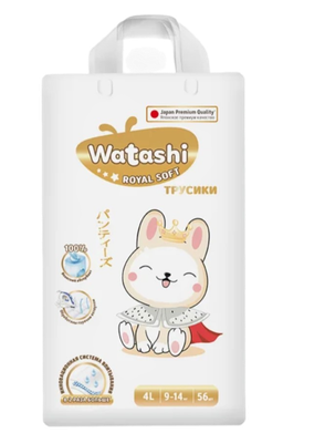Подгузники-трусики детские Watashi Royal Soft 4 L 9-14кг - фото
