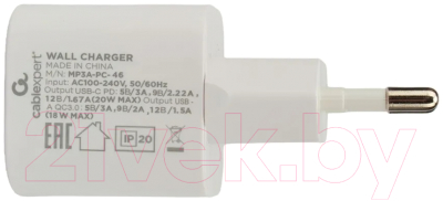 Адаптер питания сетевой Cablexpert MP3A-PC-46