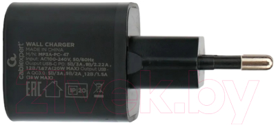 Адаптер питания сетевой Cablexpert MP3A-PC-47